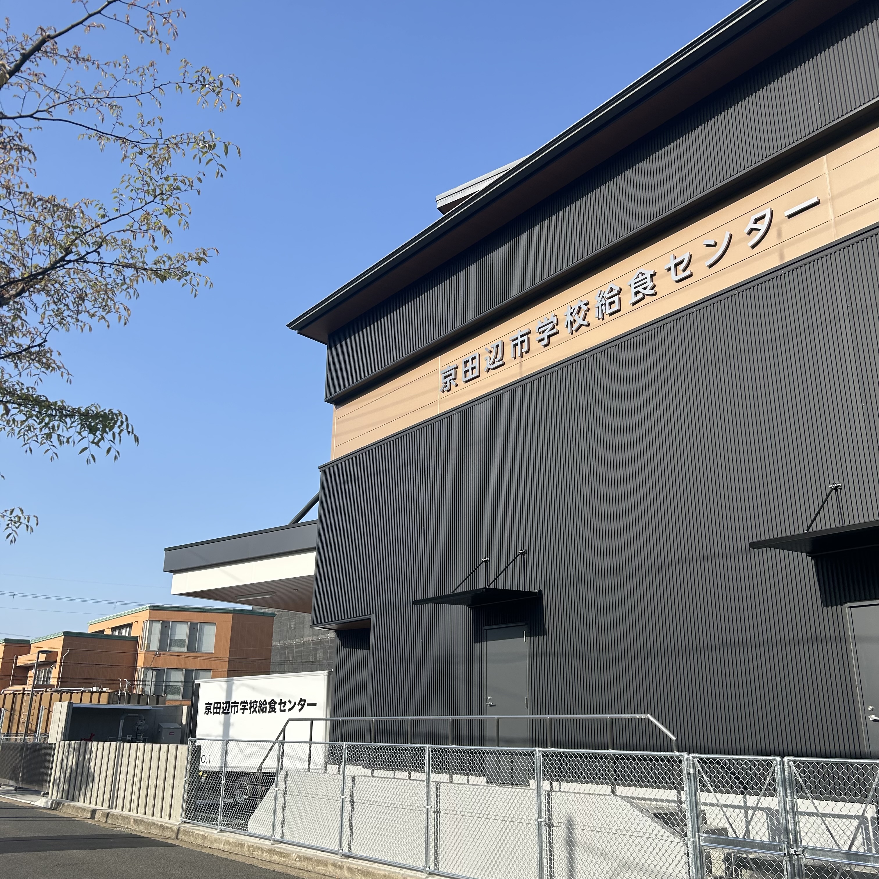 新設センターでのお仕事の募集です！